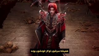 سینمایی مرتد جاودانه (جاودانه شورشی) Renegade Immortal Battle of the Immortal Slayer نبرد برای کشتن جاودانه (کیفیت بالا در اپ)