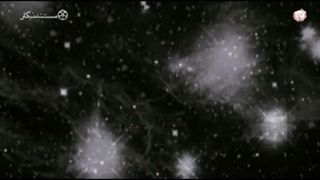 مهبانگ و آغاز جهان/ مستند پرونده ای برای آفریدگار، بخش 4