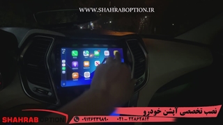 نصب ساب فابریک سانتافه نصب شیفتر سانتافه نصب دوربین360سانتافه نصب گرمکن سانتافه