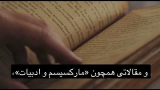 جان رونالد تالکین,زباله نویس نازنین(شناخت نامه ادموند ویلسون)
