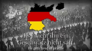 "Einheitsfrontlied" - German Workers' Song