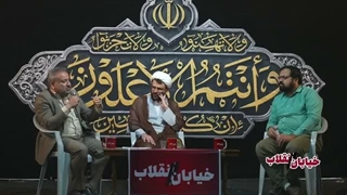 14050711: برنامه زنده اینترنتی «خیابان انقلاب» - قسمت 65