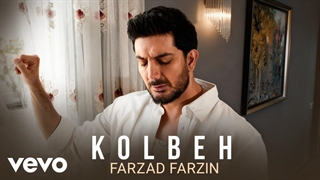 فرزاد فرزین / کلبه