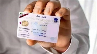 صدور گواهینامه در کمتر از یک روز