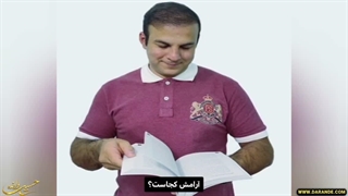 آرامش کجاست؟ چطور به آرامش برسم؟ چطور رها کنم و آزاد باشم؟