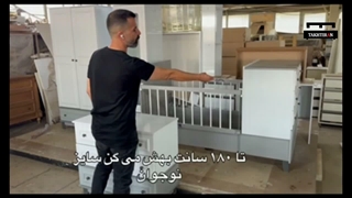 سرویس تخت خواب نوزاد راشل با 24 ماه ضمانت- تختیران