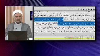 چرا پیامبر در حجه الوداع امامت حضرت علی را به جای غدیر در عرفه و منا و یا مکه و مدینه اعلام نکردند؟