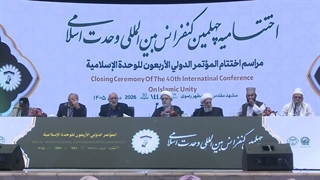دکتر محمد العاصی - عضو شورای عالی مجمع تقریب مذاهب اسلامی