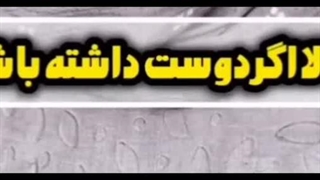 بیشعوری