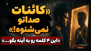 رازهای اتاق تاریک ذهن: چطور موانع پنهان را بشکنیم؟