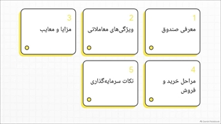 صندوق_بنکو_داریوش