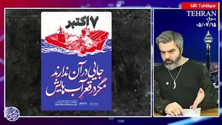 اتفاق بزرگ در راه است