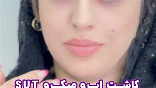 کاشت ابرو میکرو sut در کلینیک سینا همان رنسانس معروف