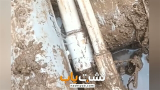 تشخیص ترکیدگی لوله آب در تهران 02182808573 با دستگاه تصویری - نشت یابی