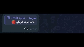 عادی ترین چالشم با دختر خالم،تریاکی ام خودتونید-