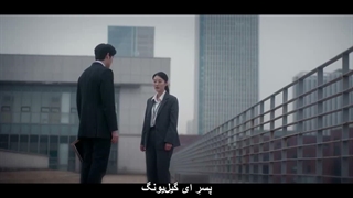 سریال پیشنهاد دادستان قسمت ۳ زیرنویس فارسی چسبیده