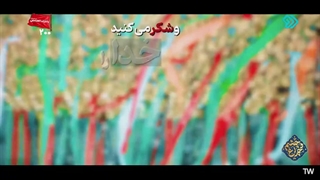 شهیده منیره جمشیدی تهرانی