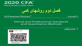 روش‌های کمی - قسمت دوازدهم: قضیه بیز (هنرِ اصلاحِ باورها در طوفانِ بازار)
