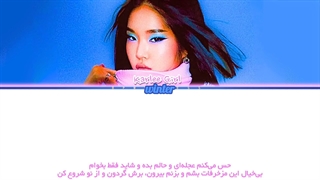 ترجمه ی فارسی لیریک اهنگ !Right Back از کارلی گرل "karlee girl"