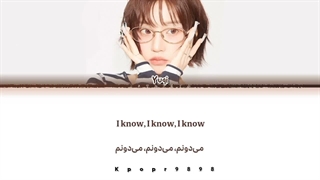 لیریک آهنگ چینی " I Like You " از یوکی yuqi با ترجمه و تلفظ فارسی