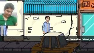 گیم پلی بازی داستان پلیسی با عمو پارسا