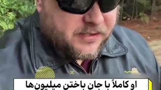 شهروند آمریکایی : به امید روزی که مرگ ترامپ را ببینیم و شادی کنیم!....