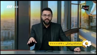 پاسخ در رسانه ی ملی به شکرخوری های ترامپ پدوفیل کودک خوار