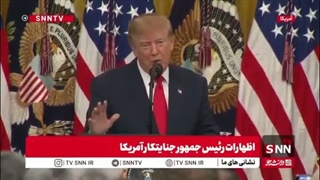 ادعا جدید ترامپ: نیروی هوایی و دریایی ایران را از بین بردیم