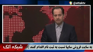 اخبار جدید ایران و جهان