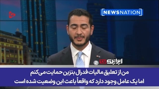 جنگ طلبی ترامپ صدای مجری شبکه عربی رو درآورد