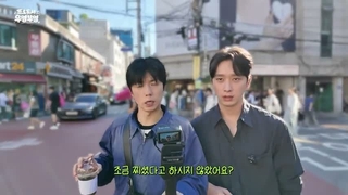 قسمت۱۰ Jang Wooyoung E/با حضور چانسونگ/با زیرنویس فارسی