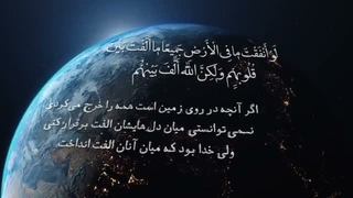 14050718: دعای رهایی از افکار منفی - دعای 23 صحیفه سجادیه