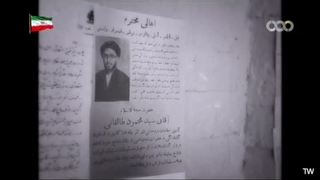 پدر طالقانی3