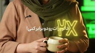 فرمول طلایی انفجار فالوور در یک هفته