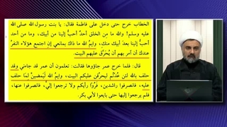 آیا آتش گرفتن درب خانه حضرت فاطمه زهرا سلام الله علیها از دروغ های شیعه است؟! پاسخ به ادعای وهابیت