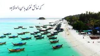 تصنیف رخ سپند عشاق، خواننده و آهنگساز، رضاکاکولوند، شعر از حافظ شیرازی، در مایه ی سه گاه