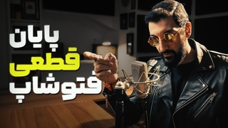انقلاب جدید هوش مصنوعی در ترکیب و ادیت موضعی عکس  FLUX 3 Image