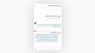 نسل جدید سازمان‌یار در عصر هوش مصنوعی