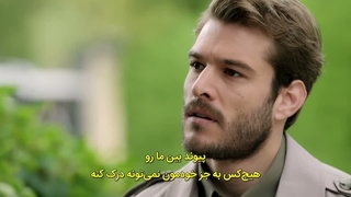 سریال عشق احتمالی Muhtemel Ask قسمت ۱۷ زیرنویس فارسی