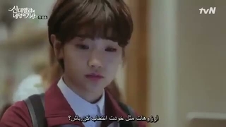 سریال کره‌ای سیندرلا و 4 شوالیه قسمت 1 زیر نویس فارسی چسبیده