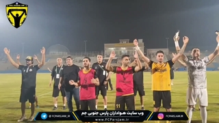 شادی مشترک اعضای تیم پارس جم و هواداران این تیم پس از صعود به صدر