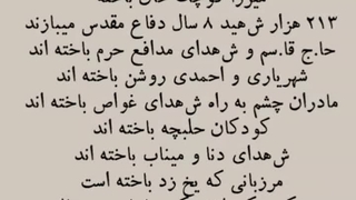 نبازیم