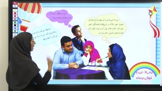 قوانین خرید و فروش در محله چیست؟ | آموزش درس ۳ مطالعات صفحه ۱۳  (بسیار سرچ‌خور و جذاب برای دانش‌آموزان و والدین)