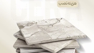 چرا سرامیک ارزان در نهایت گران‌ تر تمام می‌ شود؟ | چالش‌ های هزینه ساز خرید سرامیک