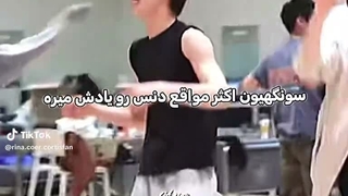 سونگهیون اکثر مواقع دنس یادش میره ولی وقتی یادشه خیلی بهتر عملش میکنه