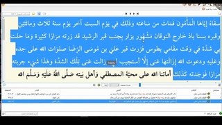زیارت قبر امام رضا علیه السلام و توسل به قبر ایشان توسط ابن حبان یکی از بزرگترین علمای اهل تسنن