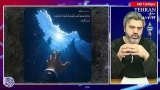 آقای تحلیلگر: پاسخ چند لایه ی ایران