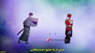 انیمه عروسی کرم های شب تاب قسمت دوم زیرنویس فارسی