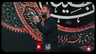 حسین جان چقدر اسم قشنگت گریه داره
