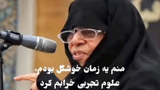 این ویدیو نیومده کپ
